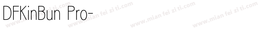 DFKinBun Pro字体转换